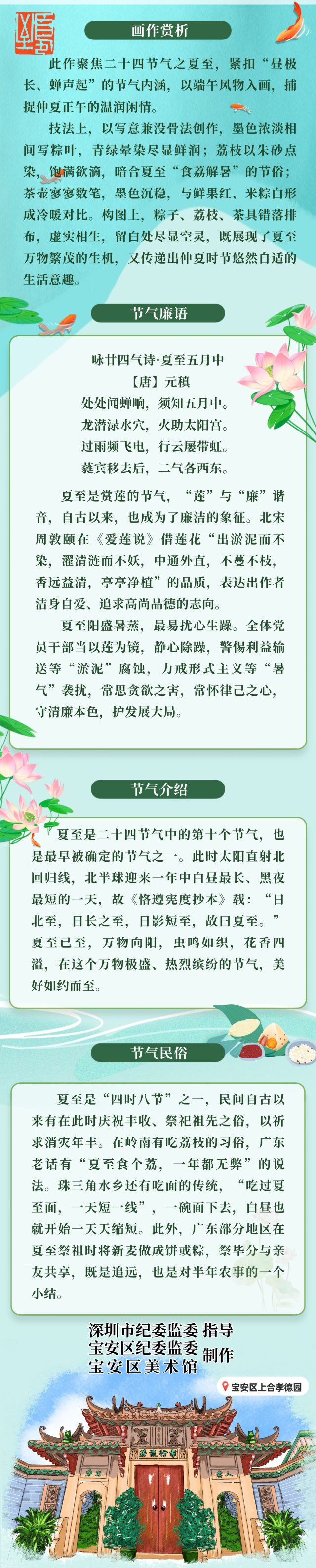 长图.png